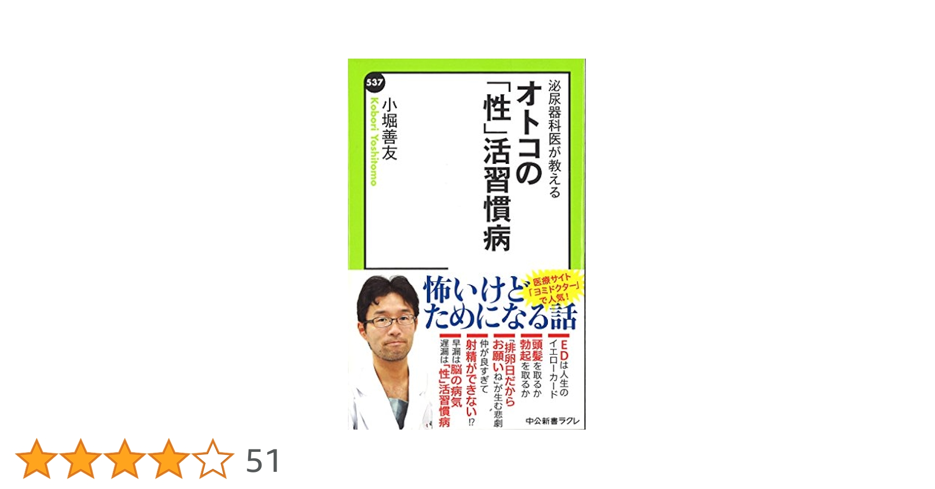 【中古】 ペットは人間のお医者さん 共に暮らすための知恵と実践/東京書籍/林良博 中古】 ペットは人間のお医者さん 共に暮らすための知恵と実践